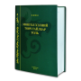 icon Mongolian Dictionary for LG Q6a