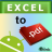 icon Convert Excel To PDF 1.8.1