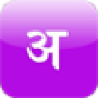icon Hindi