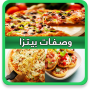 icon com.ysw.pizzafood