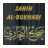 icon Sahih Al Bukhary 1.17