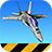 icon F18 Carrier Landing 6.05