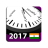 icon India Holiday Calendar 3.0