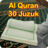 icon Al Quran Dan Terjemahan 1.0