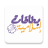 icon com.awsmaps.islamiccards 1.0.0
