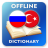 icon RU-TR Dictionary 2.4.1