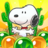 icon Snoopy Pop 1.50.005