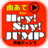 icon net.jp.apps.yamahana0516.heysaymusic 0.0.5