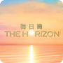 icon com.cardapp.billion.thehorizonv2