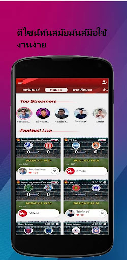 Live11 Football HD