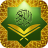 icon Al Quran 3.0