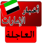 icon com.arabpcom.uae