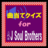 icon net.jp.apps.yamahana0516.jsbmusicver 1.0.2
