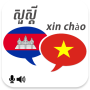 icon Khmer Vietnamese Translator