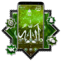 icon Allah Launcher Theme for Samsung Galaxy J2 DTV