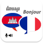 icon Khmer French Translator