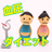 icon net.jp.apps.amt.ketuatu 1.1.0