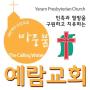 icon 마중물예람교회 스마트요람 for LG Q6a
