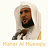 icon Maher Al Mueaqly 1.6.1