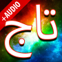 icon Darood Taj + Audio (Offline) for Samsung S5830 Galaxy Ace