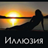 icon ru.webvo.book.AOUNDEIFIIOAAIFTM 9.0